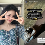 “좀 도와주십쇼” 신예은, 성균관대 학생들에게 <b>SOS</b> 보내다