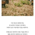 <b>겔랑</b> 진짜 ㄷㄷ..