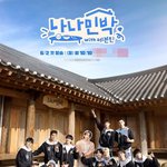 이젠 하다 하다 가마솥 훠궈까지 해먹는 남돌