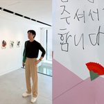 마이큐, 결혼 성큼? 김나영 子에 카네이션 받았다 “감사합니다”