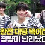 박보검, 대학생 <b>택이</b>가 왔어요…'여름 청량미 난리났다'(더 시즌즈)