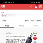[하고싶은말] <b>깐깐</b>징어가