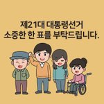 여자만 장애인<b>이네</b>