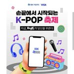 <b>마이케</b>이페스타..진짜 가고 싶다