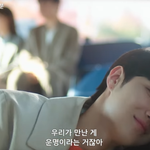 낼 4회 데이트 장면 오래 나옴 <b>조켓</b>다,...