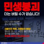 <b>이재명</b>은 준비되었습니다!