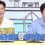 평택 엠버서더 다운 브라이언의 대저택