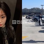 티아라 지연 이혼 하고 사적 만남 포착?ㄷㄷ 사진 올라온 거 보고...