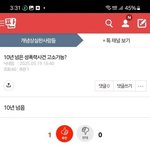 [하고싶은말] 영원해