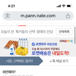 태용아 사랑해 화장실 몰카충 잡아주라