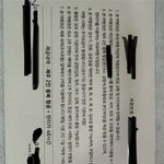 [어케생각해] 유명 <b>P</b><b>사</b>여행사 이거 사기아님?