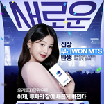장원영 또 개인광고 찍었음 ㄷㄷㄷㄷ