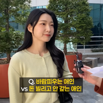 돈 빌리고 안 갚는 애인