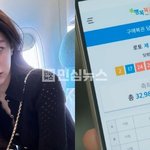 고윤정 복권 당첨 실화냐? ㄹㅇ 인생역전이네 ㄷㄷ