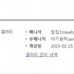 [하고싶은말] 너 이거야?
