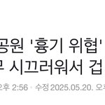 <b>중국</b>의 아름다운 문화