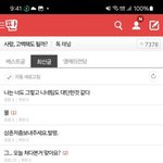 [하고싶은말] 응