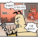 [댓글부탁해] 알바 <b>대타</b> 거절 하는거 계속하면 별로인가...