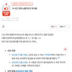 와 <b>이사건</b> 무기징역 확정됬대