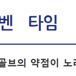 [레이] 사담)<b>전후</b>로 시청하지않았는데