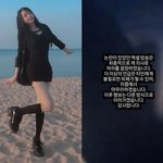 "어차피 사람들 마음대로 생각" 서유리, 논란의 엑셀 방송 하차...