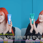 에스파 지젤 피부 좋다