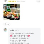 [웃픽] <b>리뷰</b>사진을 초밥 13개랑 교환하자는 사장님