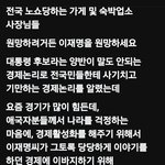자영업 노쇼 당하시는 사장님들
