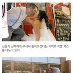 [웃픽] 결혼식 도중 3시간이나 자리를 비운 신랑.<b>jpg</b>