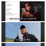 [웃픽] 시급 11,000원 <b>농촌</b> 알바 후기..jpg