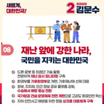 <b>뼈대</b>있는 가문