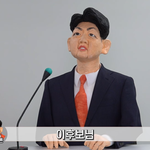 [정치유머] <b>이준석vs</b>이재명 토론 요약 ㅋㅋ