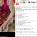 쳐다보지말라고 소리지르고 욕하는 <b>죄인</b> 취급하는 상인 나왔다;; 영상에서...