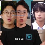 유튜버 <b>잇섭</b>으로 알아보는 연예인 머리크기