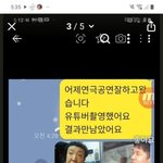 [댓글부탁해] 작년 연극대공연 몰랐는데 공모<b>당선</b>대해