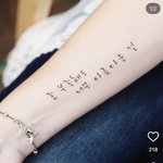 <b>타투</b> 이렇게 하는거 ㅇㄸ?