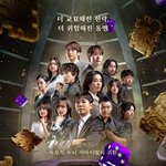 연프였나요...뒷맛 씁쓸한 ‘데블스 플랜2’[MK이슈]