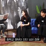 <b>네모</b>라이팅 당하는 딘딘을 직관한 여배우