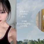 고백 이솔이, 골프치고 <b>통증</b> 호소 어쩌나 “갈비뼈 금 아니겠지”