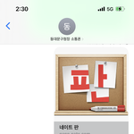 [댓글부탁해] 2) 경동시장에서 과일 쳐다보고 안<b>사면</b> 죄인이랍니다