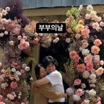 이효리이상순, 힘껏 끌어안고 부부의 날 자축‥12년째 신혼