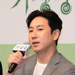 “입막음 <b>명목</b>으로 3억”…이선균 협박범, 2심도 중형 구형