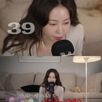 <b>오연서</b> “좋은 사람 있으면 결혼하고 파..안 하는 게 아니라 못...