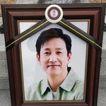 헐 이선균 협박해서 3억뜯는 유흥업소실장 <b>징역</b> 7년 ㄷㄷ