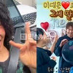 트루디 이대은 2세 성별 공개했는데 진짜 리액션 찐이더라ㅋㅋ