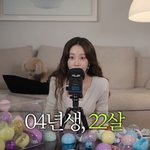 불혹 앞둔 오연서, 04년생 연하남 대시에 철벽 “너무 어려서 안돼”