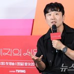 '미지의 서울' 감독 "솔직하고 욕심 없는 예쁜 <b>대본</b>" [N현장]