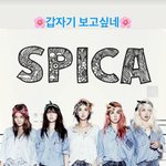  '데뷔 5년만 해체' <b>다섯</b> 딸 회상.."갑자기 보고 싶네"