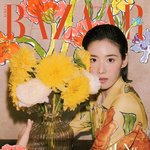 김충재' 정은채 "사랑받는 건 이런 거구나…신기한 경험