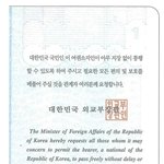 <b>극</b><b>F</b>들이 공항에서 제일 먼저 하는 일